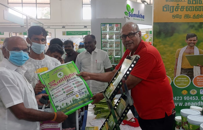 Agri Intex Expo 2022-Coimbatore - Image 6