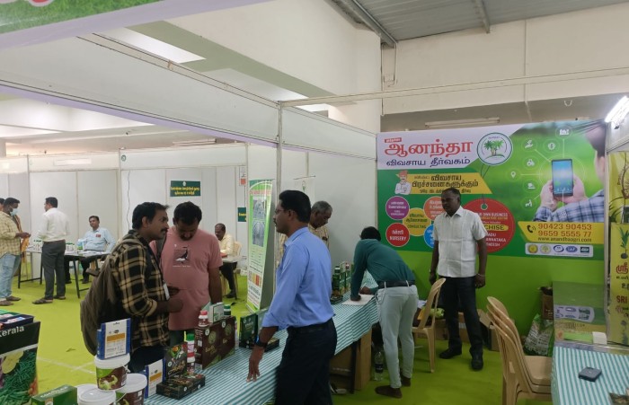 Agri Expo 2023 - Gobichettipalayam - Image 2