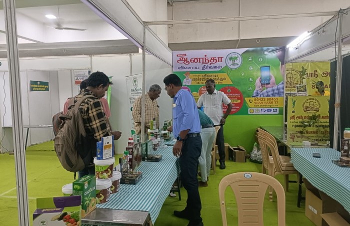 Agri Expo 2023 - Gobichettipalayam - Image 3