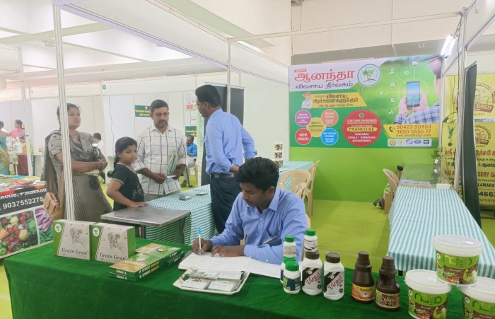 Agri Expo 2023 - Gobichettipalayam - Image 4